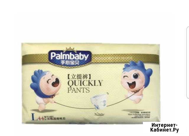 Подгузники-трусики palmbaby Иркутск - изображение 1