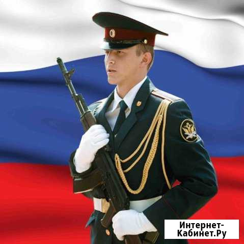 Младший инспектор дежурной службы Новороссийск - изображение 1