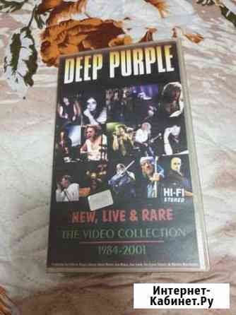 Deep purple видео кассета Тула