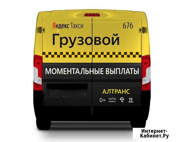 Водители категории В и С Иркутск - изображение 1