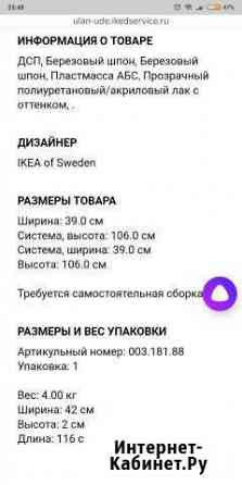 Панель Бузулук