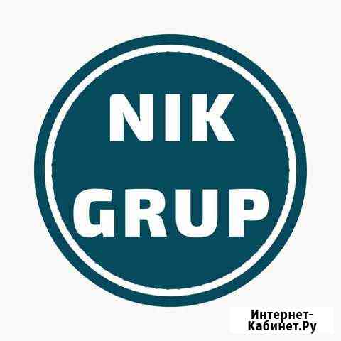 Грузчики (Волгоград) Волгоград