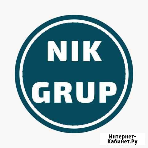 Грузчики (Волгоград) Волгоград - изображение 1