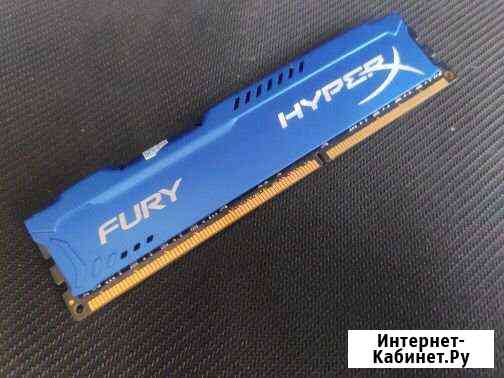 Оперативная память Hyper X 8Gb Хабаровск