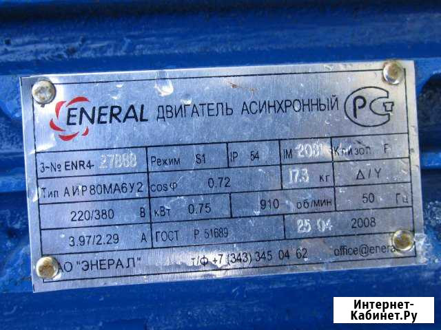 Эл. двигатель Когалым - изображение 1