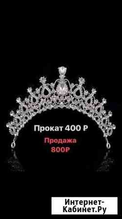 Корона Набережные Челны