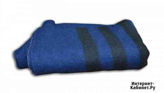 Одеяло СССР армейское ведомственное 140*205 со скл Чебоксары