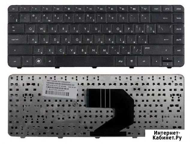 HP G6-1000 CQ58 G4-1000 Новая Клавиатура Ноутбука Екатеринбург - изображение 1