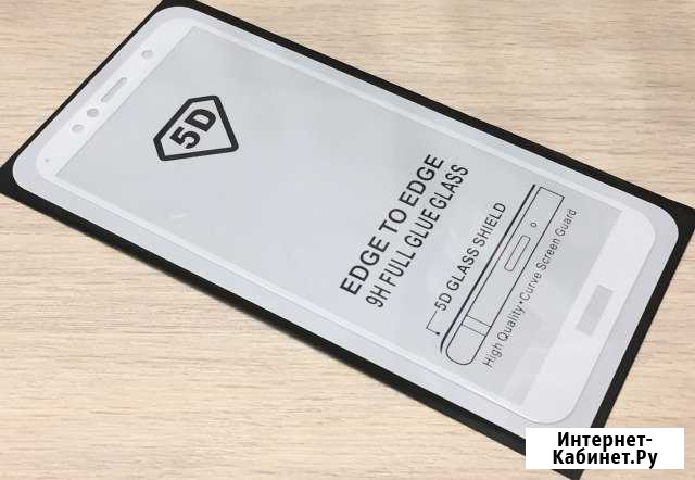 Honor 7c Стекло с Рамкой Белое 9H Хонор 7ц семь Ц Нижний Новгород - изображение 1