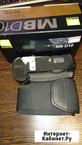 Оригинальный Nikon MB-D10 батарейный блок на Nikon Владивосток - изображение 1