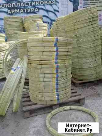 Арматура стеклопластиковая, композитная Нальчик