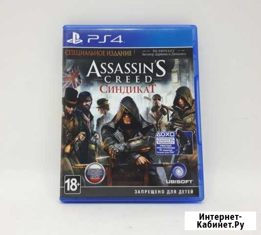 Диск PS4 Assasins Creed Cиндикат(коробка) Тольятти - изображение 1