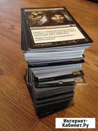 Наборы случайных карт кки MTG Magic the gathering Иркутск