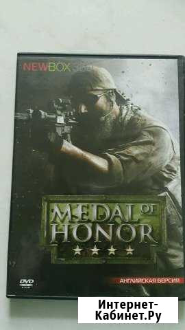 Диск с игрой для XBox360 (3.0) Комсомольск-на-Амуре - изображение 1