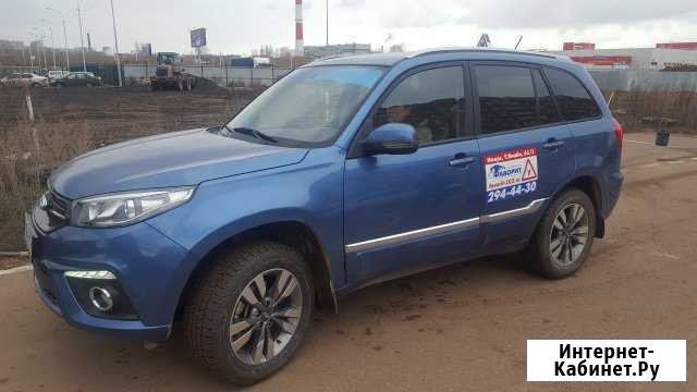 Курсы вождения автомобиля Уфа - изображение 1