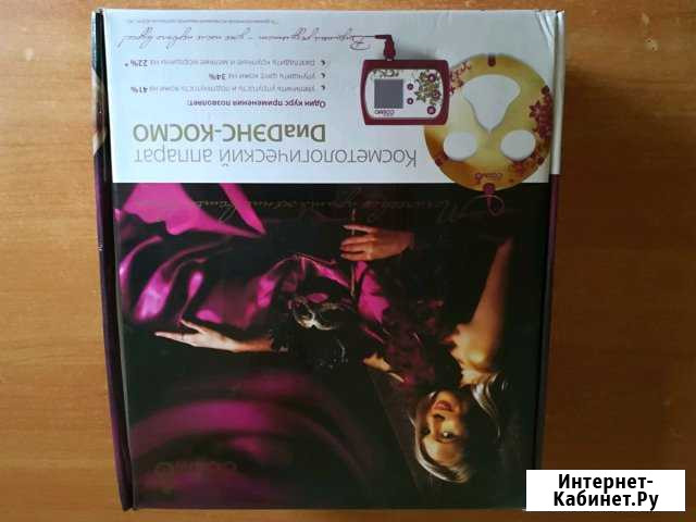 Косметологический аппарат Космо Денас Чита - изображение 1