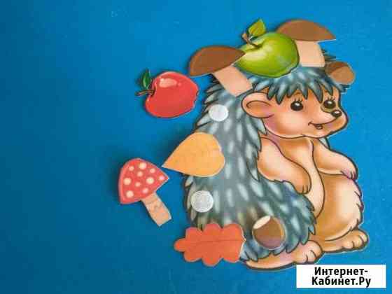 Дидактические пособия Новомосковск