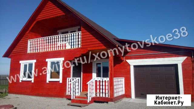 Дом 110 кв.м. на участке 12 сот. Хомутово - изображение 1