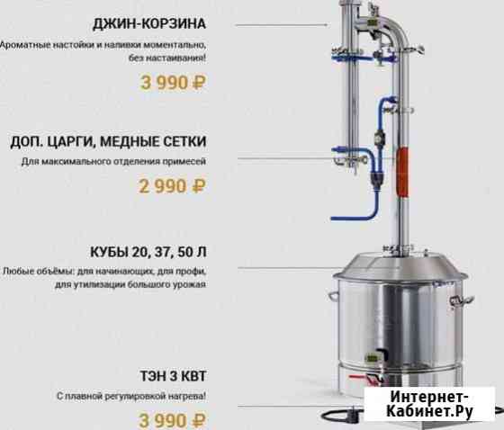 Люкссталь 6 на 37 литров Красноярск