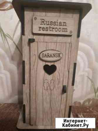 Копилка Саранск