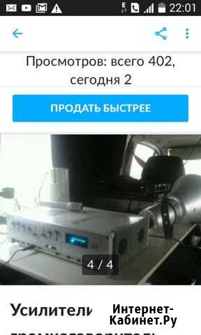 Усилитель концертный степь-103 Грозный - изображение 1