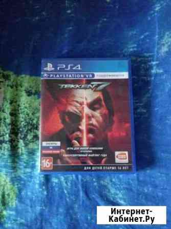 Tekken7 на ps4 Абакан