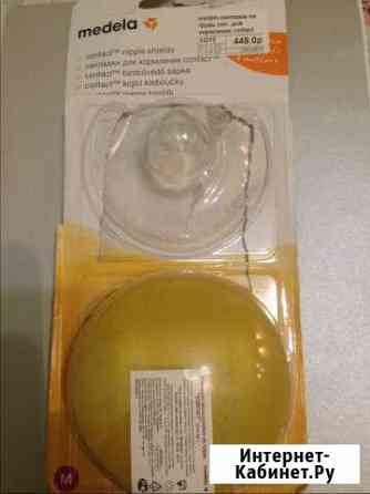 Накладки для кормления Medela Ярославль