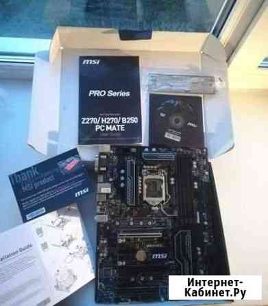 Материнская плата MSI B250 PC mate (1151) Ярославль