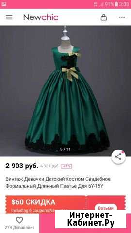 Бальные детские платья Аксай - изображение 1