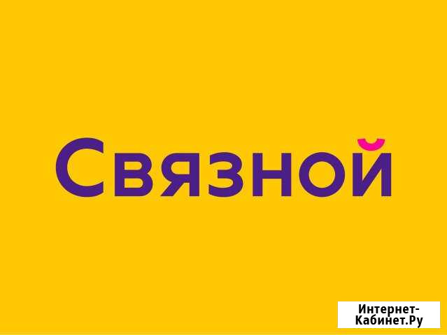 Продавец в салон связи Связной, г. Владивосток Владивосток - изображение 1