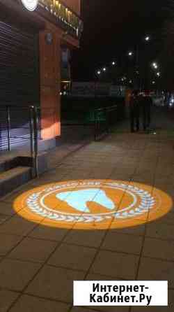 Проектор Махачкала