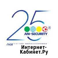 Охранник (ца) в магазин Декатлон Томск - изображение 1