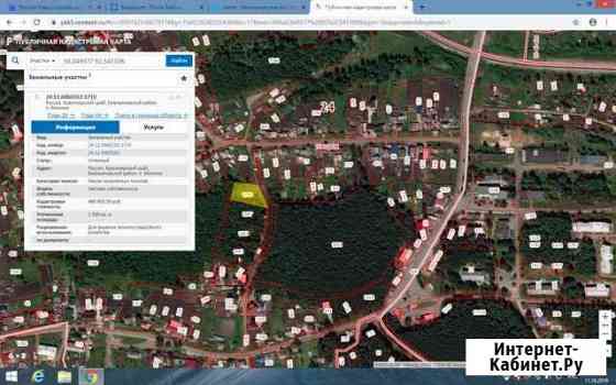 Участок 15 сот. (ИЖС) Красноярск