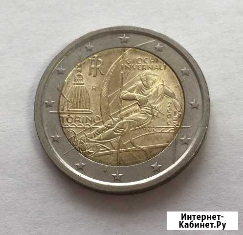 Италия 2 Евро 2006 г. (Олимпиада в Турине) Одинцово - изображение 1