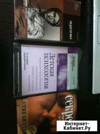 Книги Набережные Челны