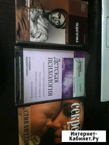 Книги Набережные Челны - изображение 1