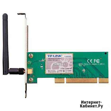 Wi-Fi адаптер Волгоград