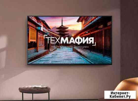 Телевизор Хабаровск