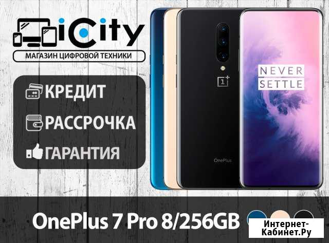 OnePlus 7 Pro 8/256GB Все Цвета Хабаровск - изображение 1