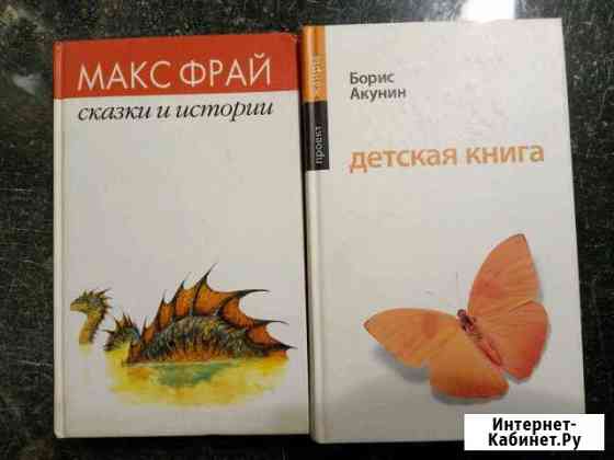 Книги новые Самара