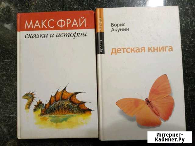 Книги новые Самара - изображение 1