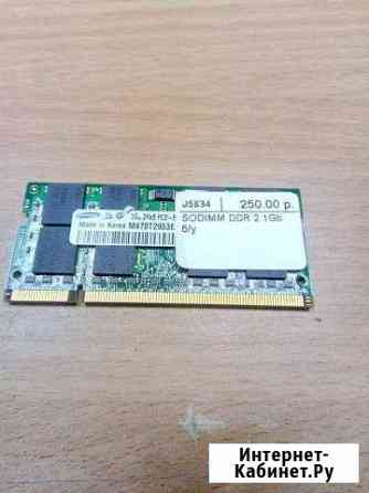 SO-dimm DDR2 1GB Нижний Тагил