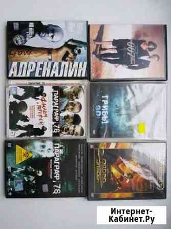 Фильмы DVD Иваново