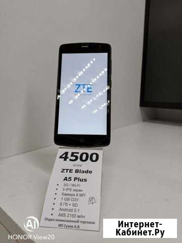 ZTE Blade A5 Plus (н23) Абакан - изображение 1