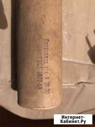 Спиртометр СССР Челябинск