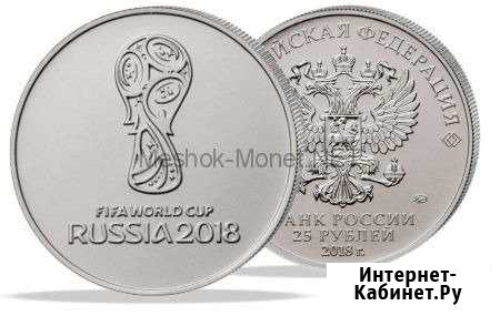 Монеты фифа fifa Бузулук - изображение 1