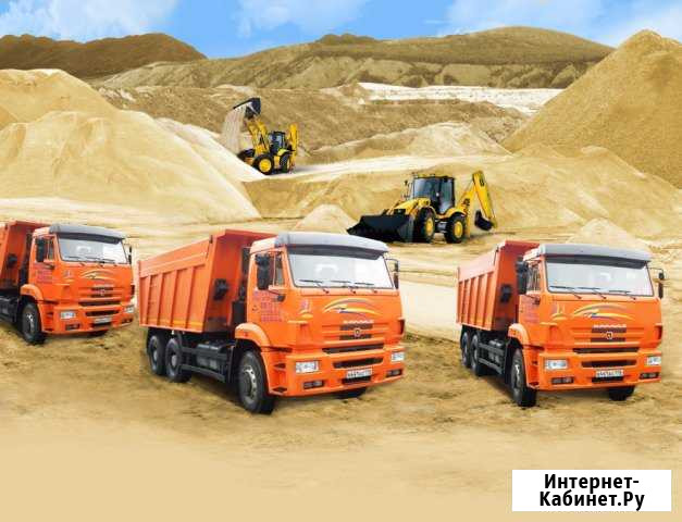 Песок щебень шлак мучка и другие материалы Тула - изображение 1