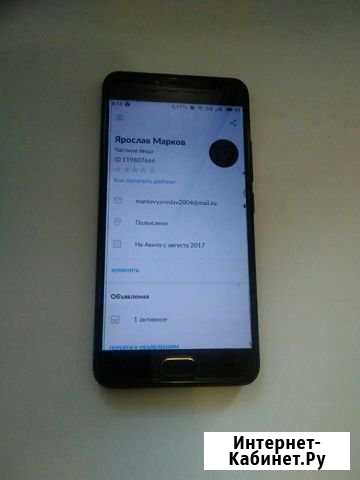 Meizu m5 Полысаево - изображение 1