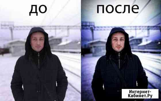 Редактирование фотографий в photoshop и lightroom Подольск