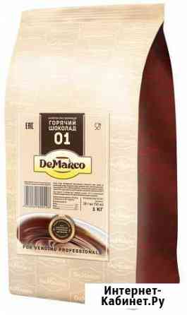 Горячий шоколад Демарко со склада в Иркутске Иркутск